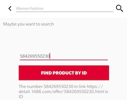 Find product by ID